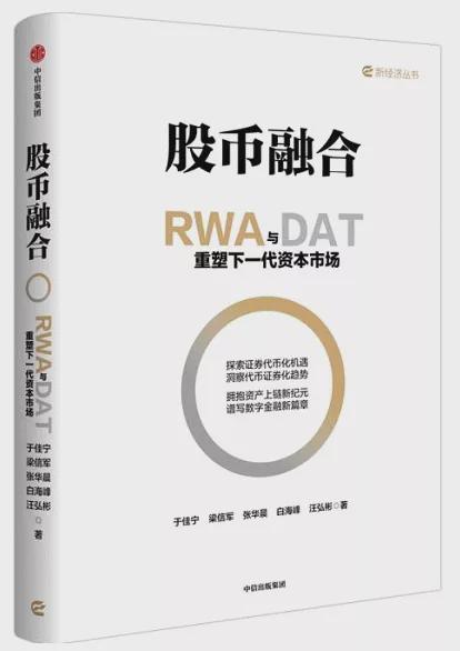 巴曙松：探索新的环境下资本市场的结构性融合趋势(图1)