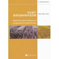 跨界对话：文化遗产如何“活”在当下？(图1)