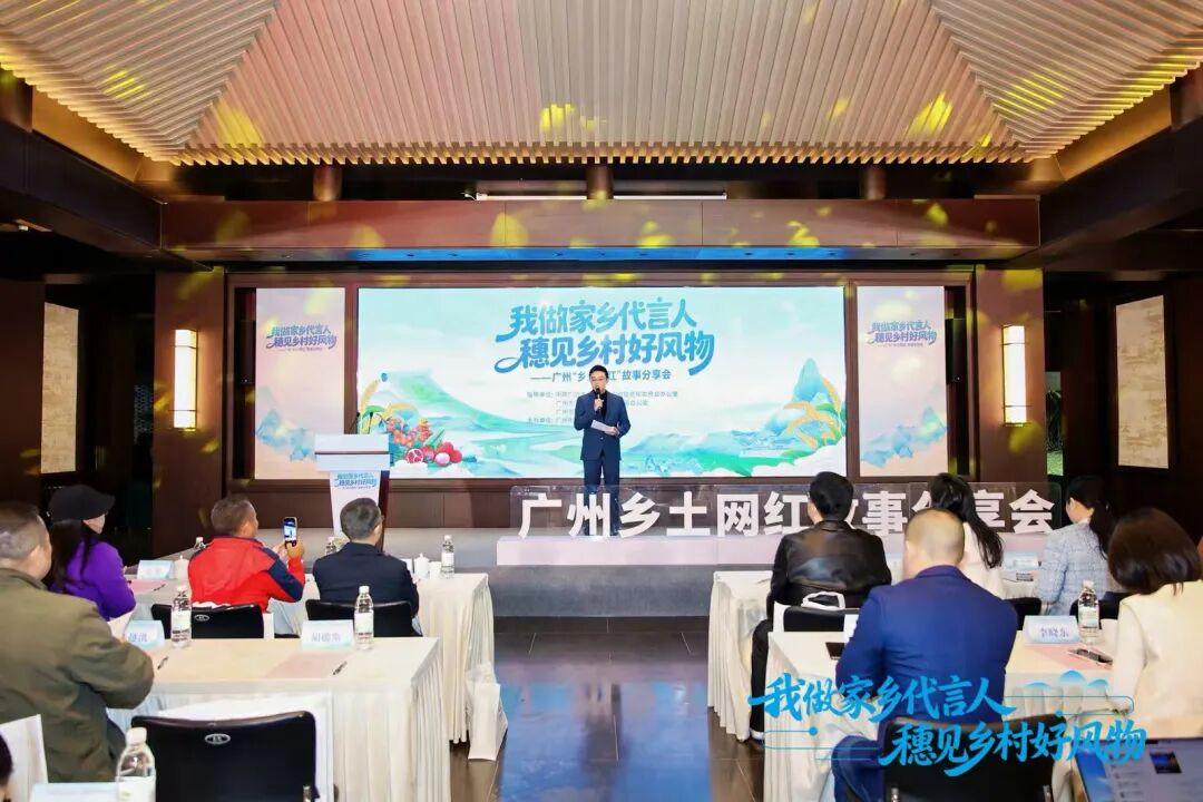 热血！广州这群人把乡村宝藏“挖”出来了(图2)