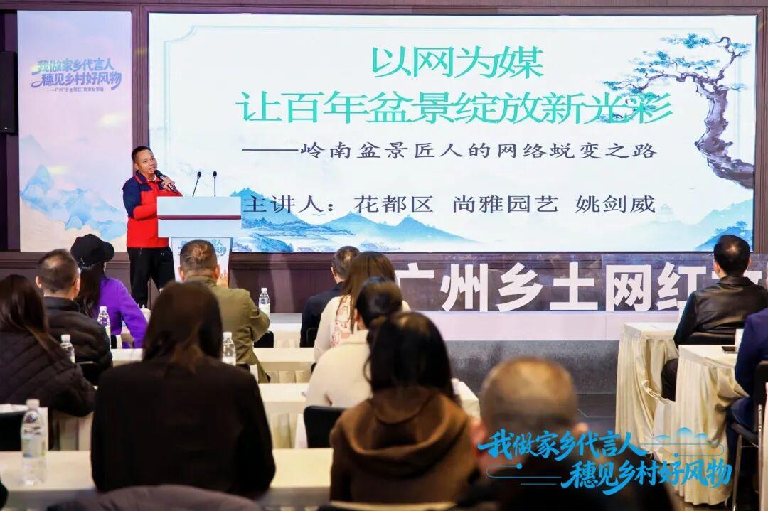 热血！广州这群人把乡村宝藏“挖”出来了(图3)