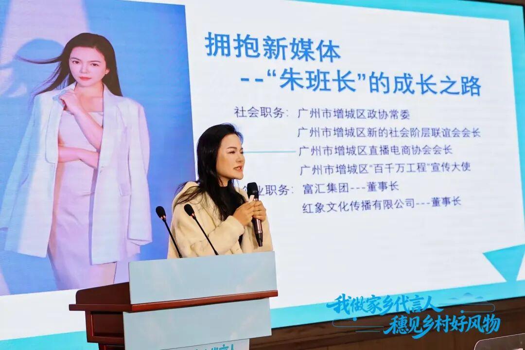 热血！广州这群人把乡村宝藏“挖”出来了(图4)