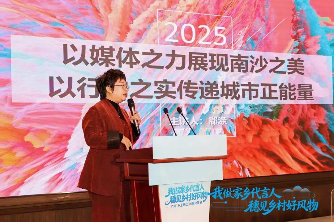 热血！广州这群人把乡村宝藏“挖”出来了(图7)