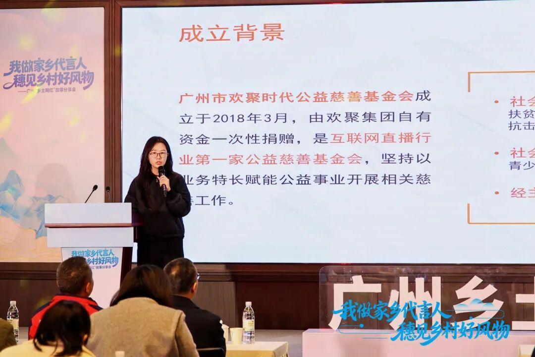 热血！广州这群人把乡村宝藏“挖”出来了(图9)