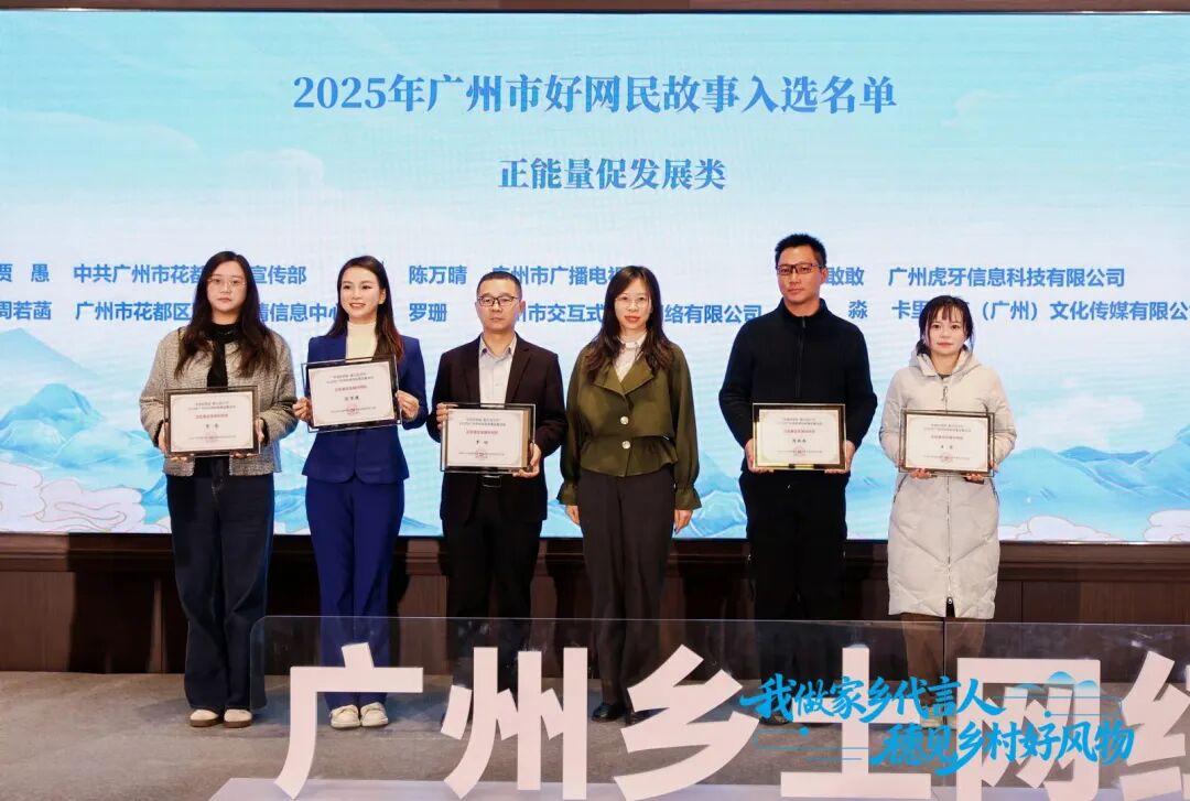 热血！广州这群人把乡村宝藏“挖”出来了(图10)