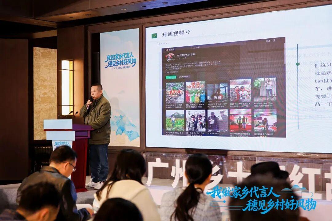 热血！广州这群人把乡村宝藏“挖”出来了(图11)