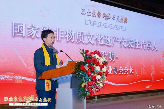 器出东方：数字赋能非遗 匠心点亮东方(图3)