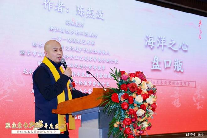 器出东方：数字赋能非遗 匠心点亮东方(图7)