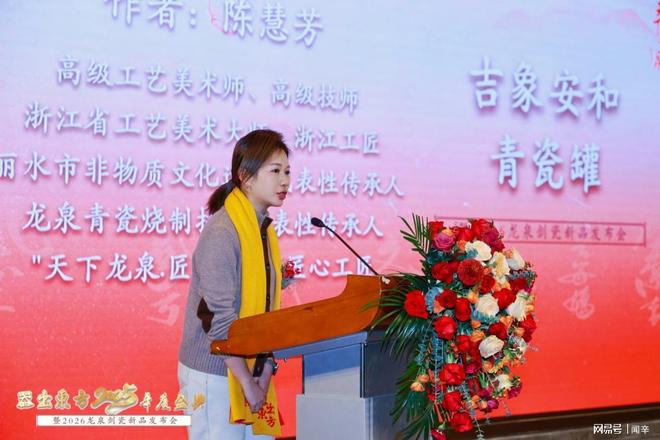 器出东方：数字赋能非遗 匠心点亮东方(图5)