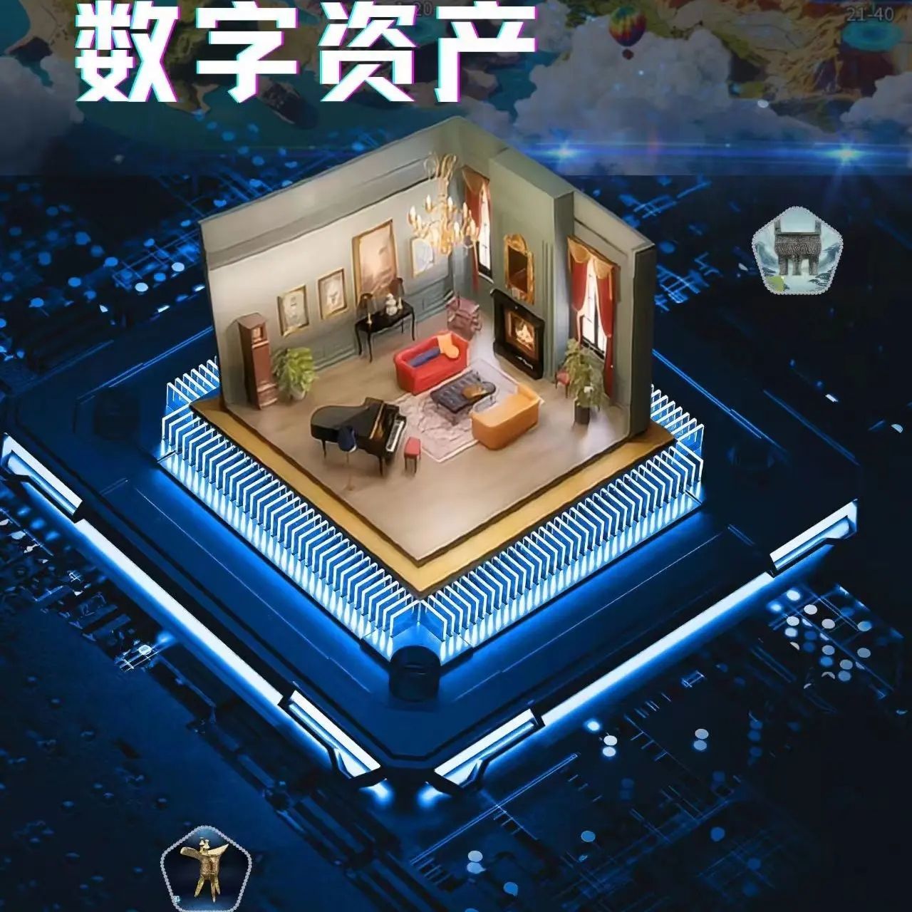 圆桌对话：跨界联名不止“流量互换”数字文创加速走向“二次破圈”(图1)