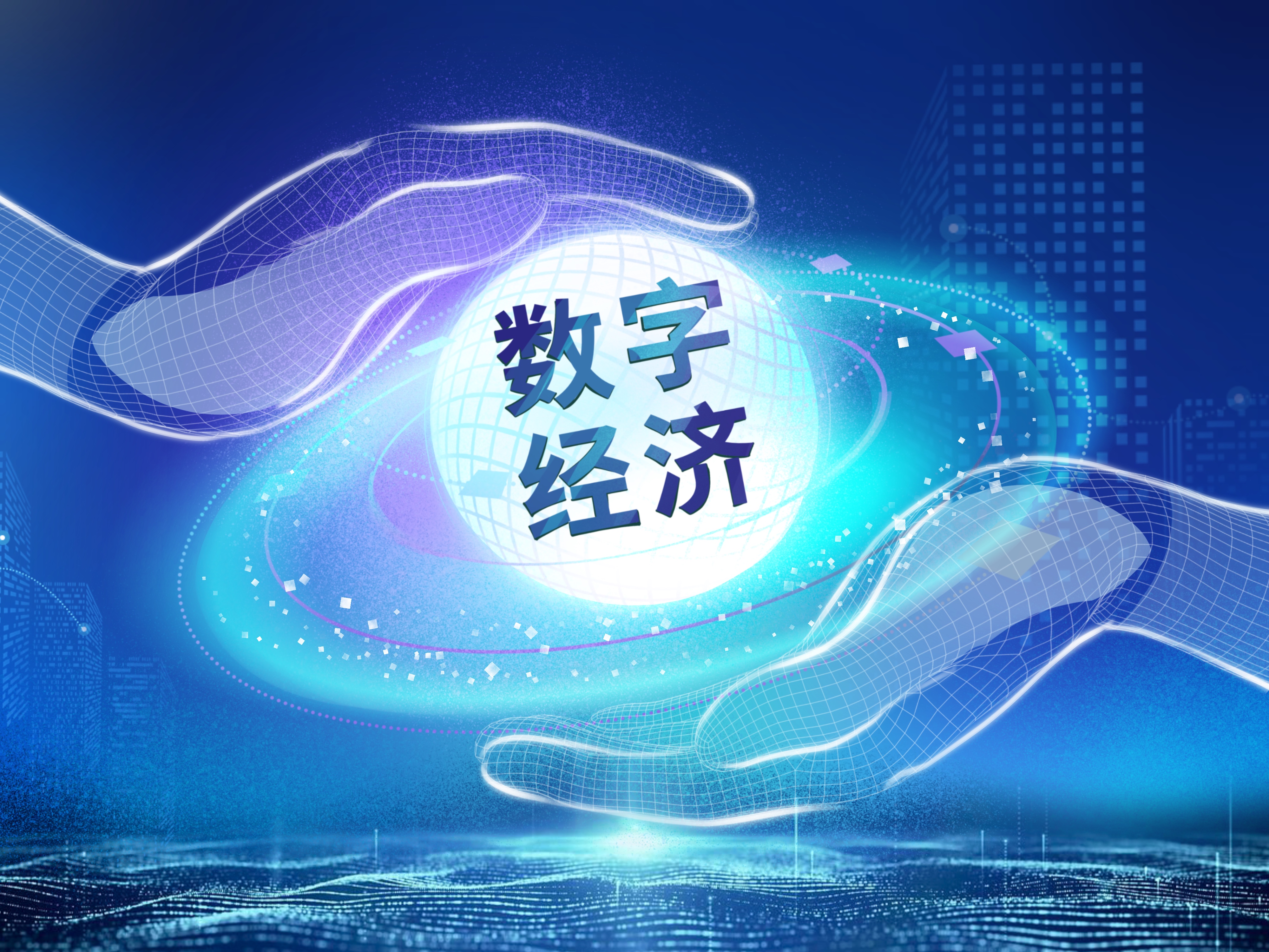 恒信东方(300081)：部分募集资金投资项目延期(图1)