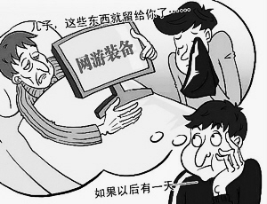 遗产继承诉讼：寻找靠谱、专业且口碑佳的律师团队(图1)