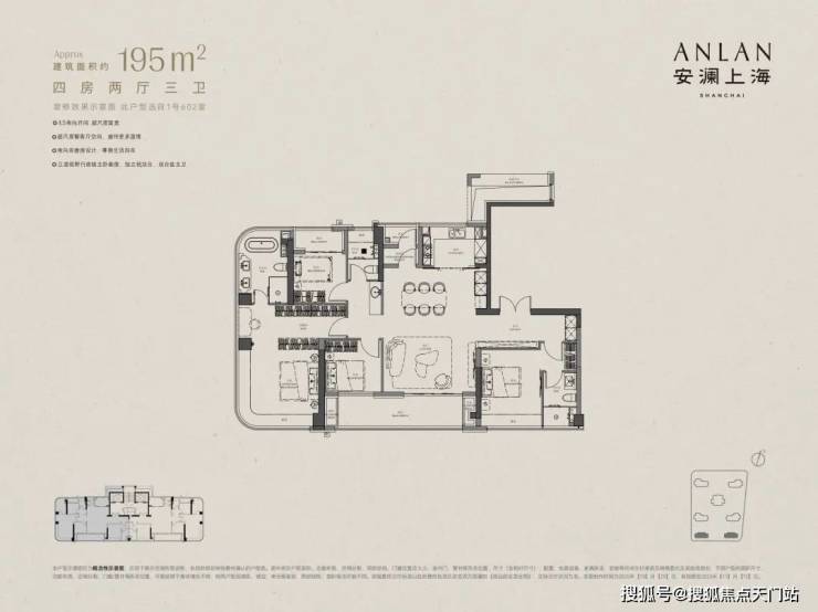 上海徐汇安澜上海2026销售中心│楼盘官网-安澜售楼处电话实时房价户型地址周边配套交房时间(图15)