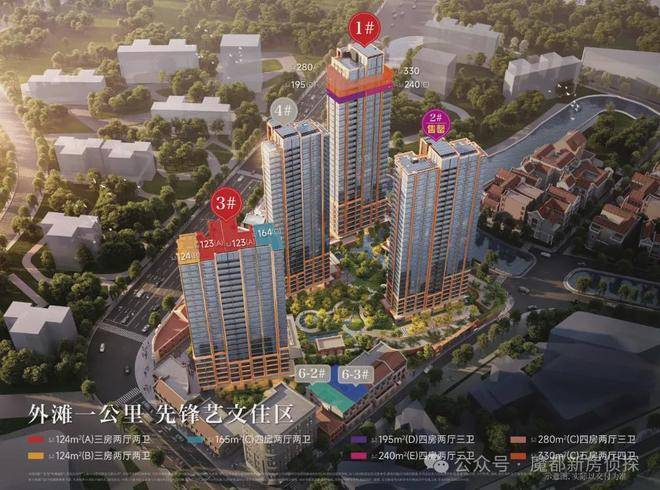 2026华润外滩瑞府(售楼处电话) 官方 - 华润外滩瑞府售楼中心电话 - 环境户型价格地址楼盘详情配套配套交房时间(图1)