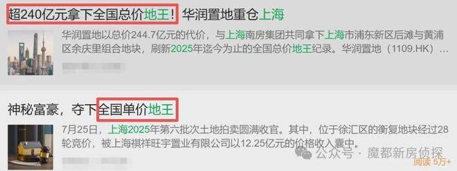 2026华润外滩瑞府(售楼处电话) 官方 - 华润外滩瑞府售楼中心电话 - 环境户型价格地址楼盘详情配套配套交房时间(图2)