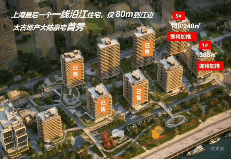 陆家嘴太古源源邸售楼处电话 太古源源邸售楼地址-2026(房价+户型图) -官方首页 - 楼盘详情 配套电话(图1)