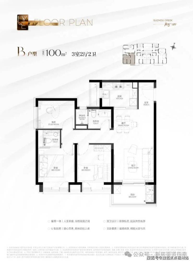 2026悦97(售楼处电线售楼中心电话 - 环境 - 户型价格地址楼盘详情配套电话配套交房时间(图17)