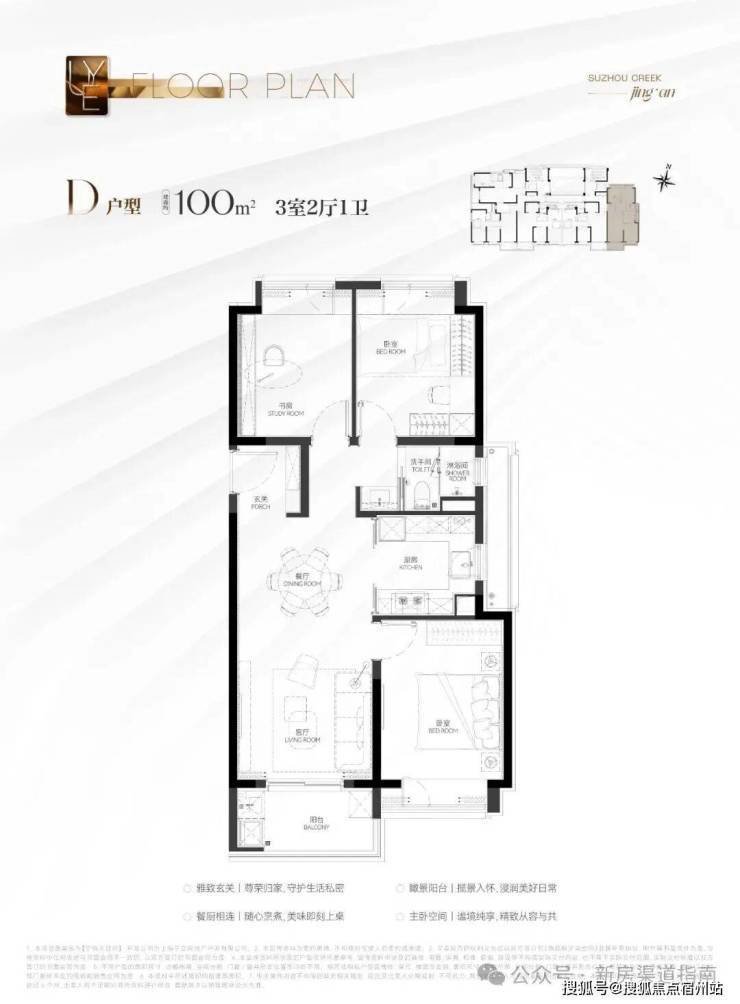 2026悦97(售楼处电线售楼中心电话 - 环境 - 户型价格地址楼盘详情配套电话配套交房时间(图19)