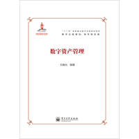 数字人民币升级如何影响你我(图1)