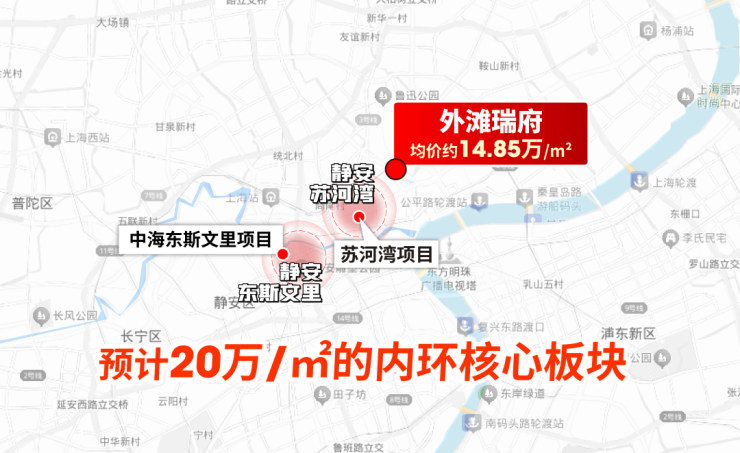 【华润外滩瑞府】营销中心官网│2026售楼处-【华润外滩瑞府】最新楼盘价格房源户型售楼处地址小区环境周边配套交房时间(图1)