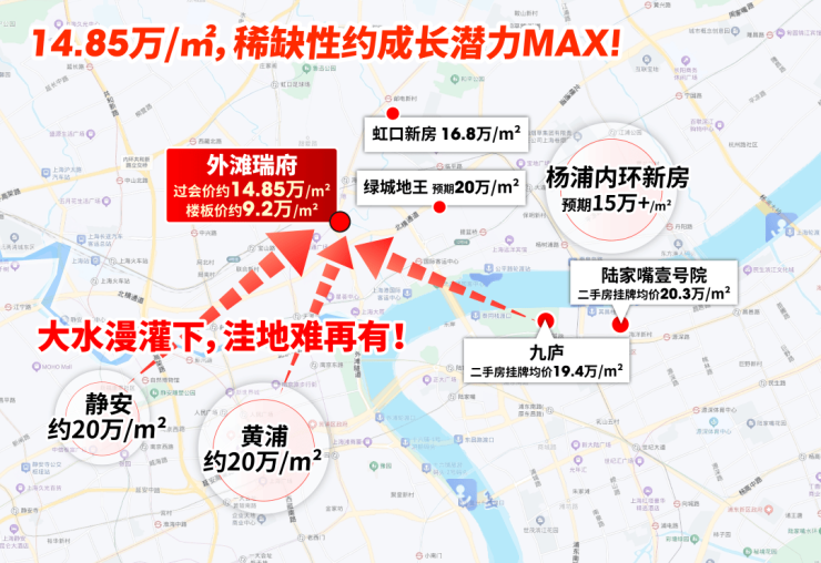 【华润外滩瑞府】营销中心官网│2026售楼处-【华润外滩瑞府】最新楼盘价格房源户型售楼处地址小区环境周边配套交房时间(图7)