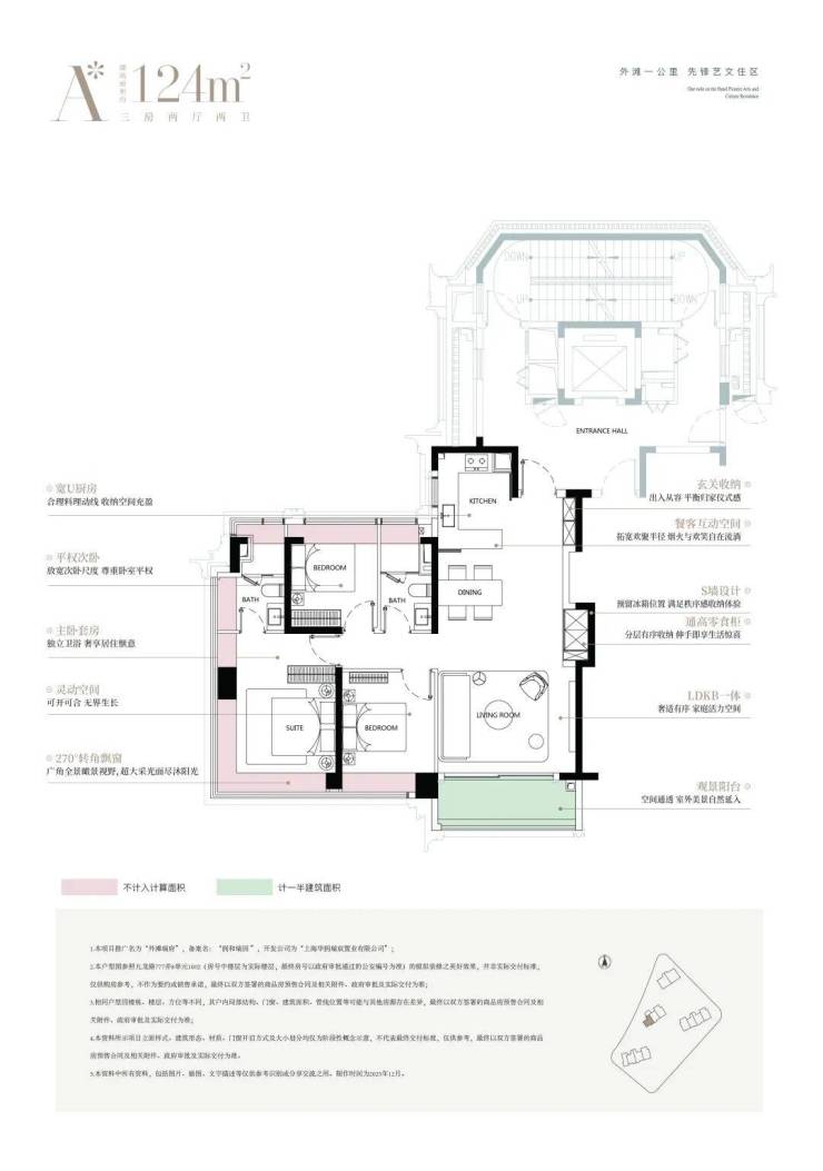 【华润外滩瑞府】营销中心官网│2026售楼处-【华润外滩瑞府】最新楼盘价格房源户型售楼处地址小区环境周边配套交房时间(图21)