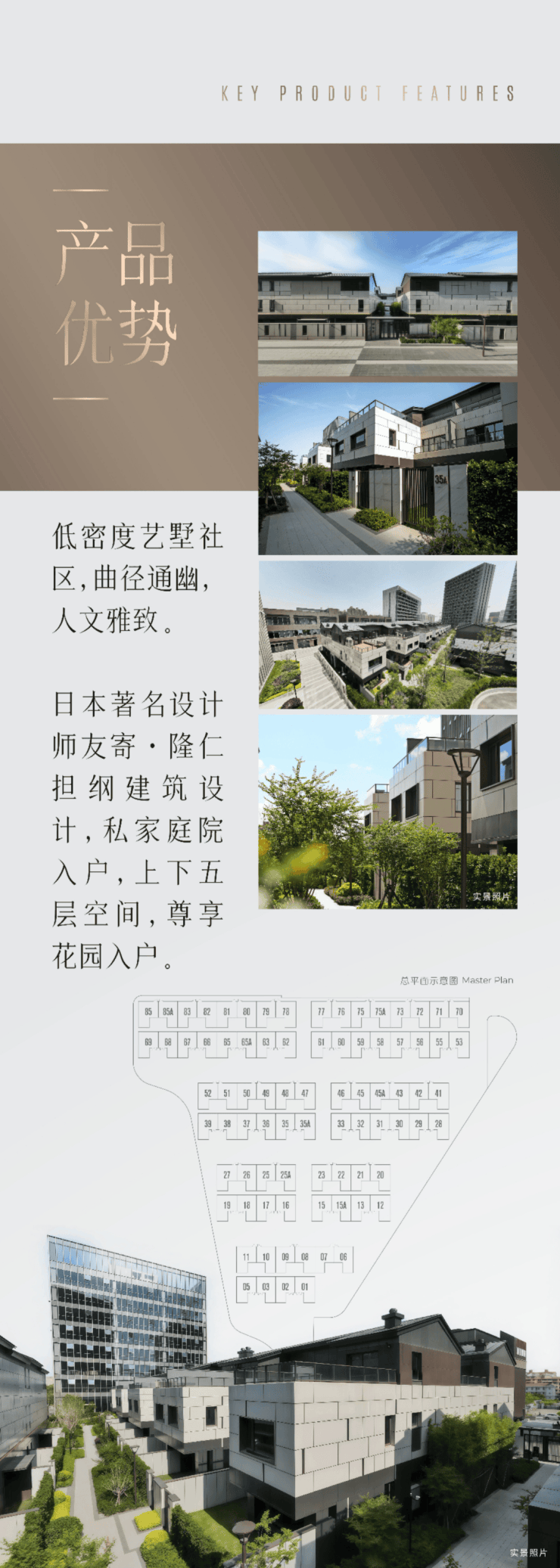 上海宝山江湾和悦坊营销中心官网│2026售楼处-和悦坊楼盘价格户型地址前台电话环境配套交房时间官方电话(图3)