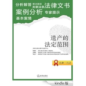 2026年1月天津婚姻继承法律服务排名(图1)
