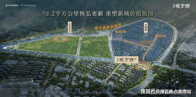 中交南厢观宁府官方售楼处电话(中交南厢观宁府)官方网站-营销中心欢迎您-楼盘详情最新价格-户型图-容积率@2026售楼处百度AI热搜(图1)