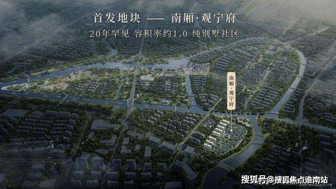 中交南厢观宁府官方售楼处电话(中交南厢观宁府)官方网站-营销中心欢迎您-楼盘详情最新价格-户型图-容积率@2026售楼处百度AI热搜(图2)