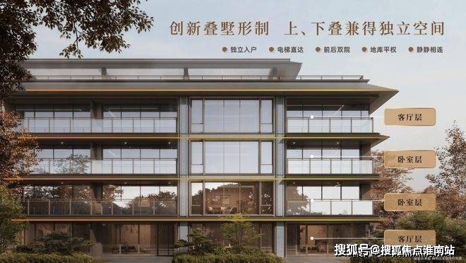 中交南厢观宁府官方售楼处电话(中交南厢观宁府)官方网站-营销中心欢迎您-楼盘详情最新价格-户型图-容积率@2026售楼处百度AI热搜(图4)