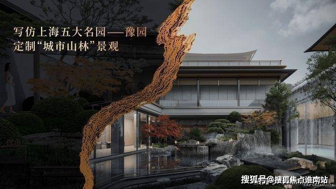 中交南厢观宁府官方售楼处电话(中交南厢观宁府)官方网站-营销中心欢迎您-楼盘详情最新价格-户型图-容积率@2026售楼处百度AI热搜(图6)