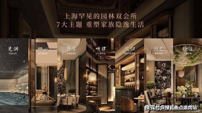 中交南厢观宁府官方售楼处电话(中交南厢观宁府)官方网站-营销中心欢迎您-楼盘详情最新价格-户型图-容积率@2026售楼处百度AI热搜(图7)