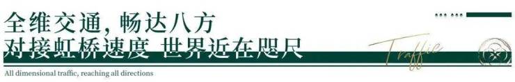 安联虹悦官方售楼处电话(安联虹悦)官方网站-营销中心欢迎您-楼盘详情最新价格-户型图-容积率@2026售楼处百度AI热搜(图11)