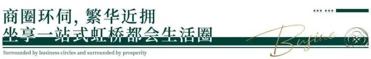 安联虹悦官方售楼处电话(安联虹悦)官方网站-营销中心欢迎您-楼盘详情最新价格-户型图-容积率@2026售楼处百度AI热搜(图13)