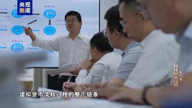 证监会原司长姚前腐败细节曝光：打一个招呼收了2000枚以太币最高市值超6000万元(图12)