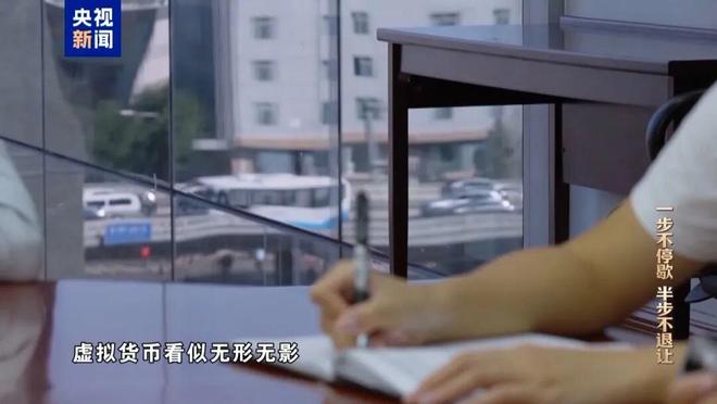 证监会原司长姚前腐败细节曝光：打一个招呼收了2000枚以太币最高市值超6000万元(图13)