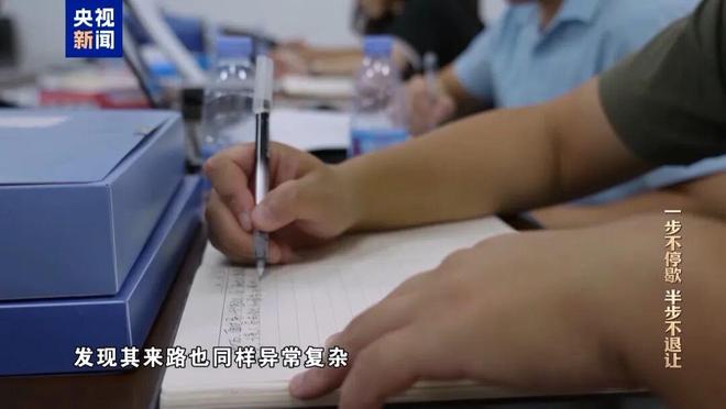 证监会原司长姚前腐败细节曝光：打一个招呼收了2000枚以太币最高市值超6000万元(图7)