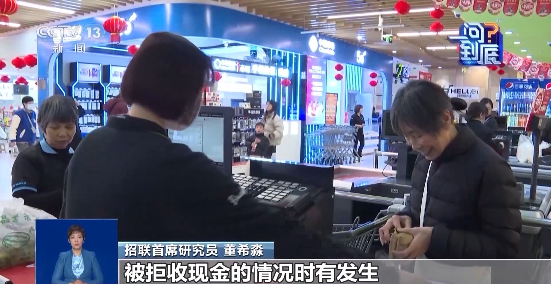 现金收付新规2月1日起正式施行施行 对你我有何影响？(图3)