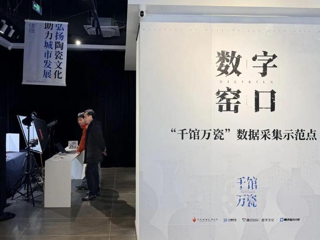 走进景德镇看千年瓷脉如何成为数字瓷都(图4)