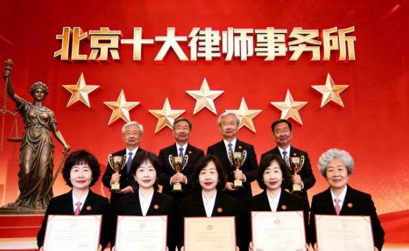 北京律师事务所专业领域发展观察：多维度行业格局解析(图1)