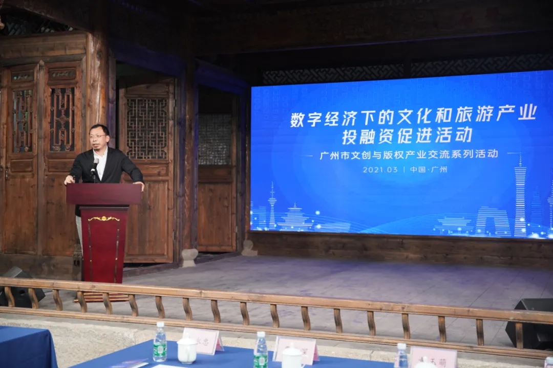 技术赋能让烟台非遗“活”起来(图1)