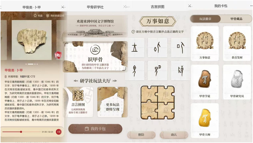 数字技术打通数据动脉 中国移动以数字可信能力赋能河南“六个强省”建设(图2)