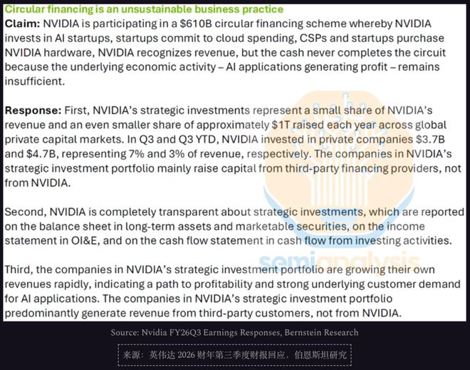 CUDA被撕开第一道口子！谷歌TPUv7干翻英伟达(图7)