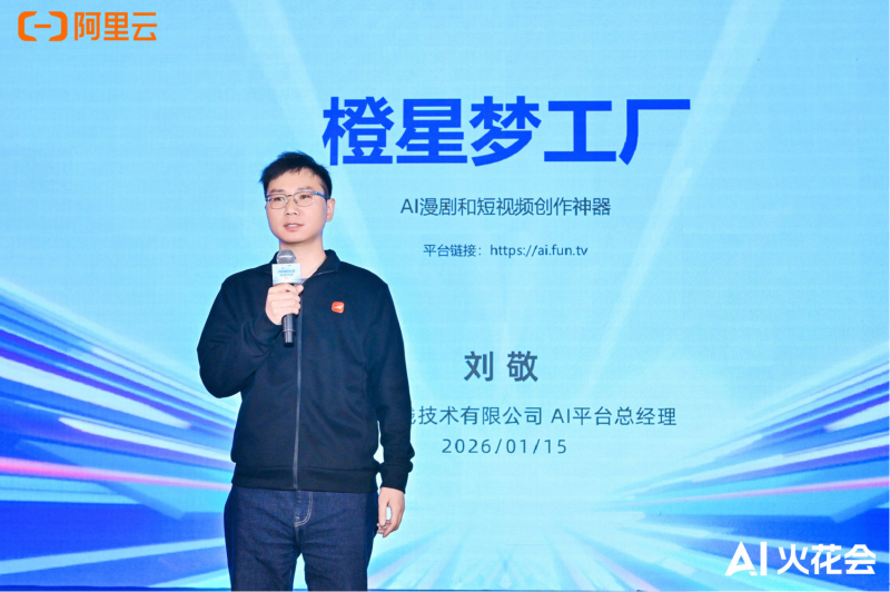 KAIYUN数字遗产管理新闻