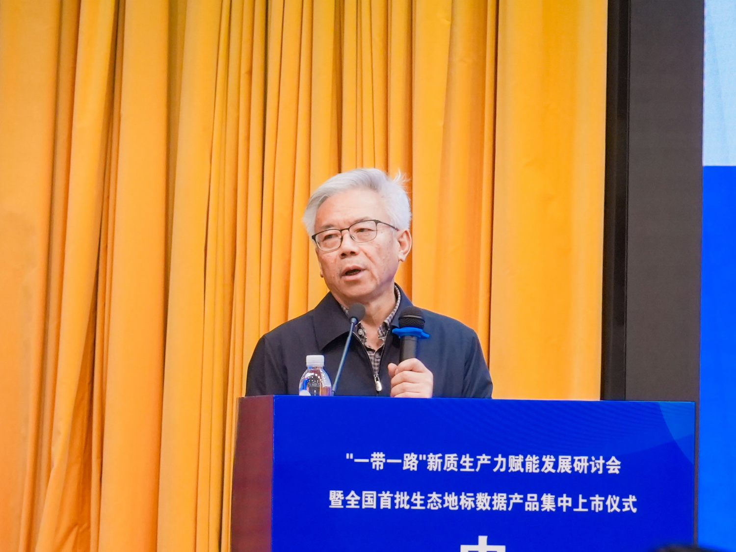 以生态地标数据产品为纽带 推动生态资源向数据资产跨越(图4)