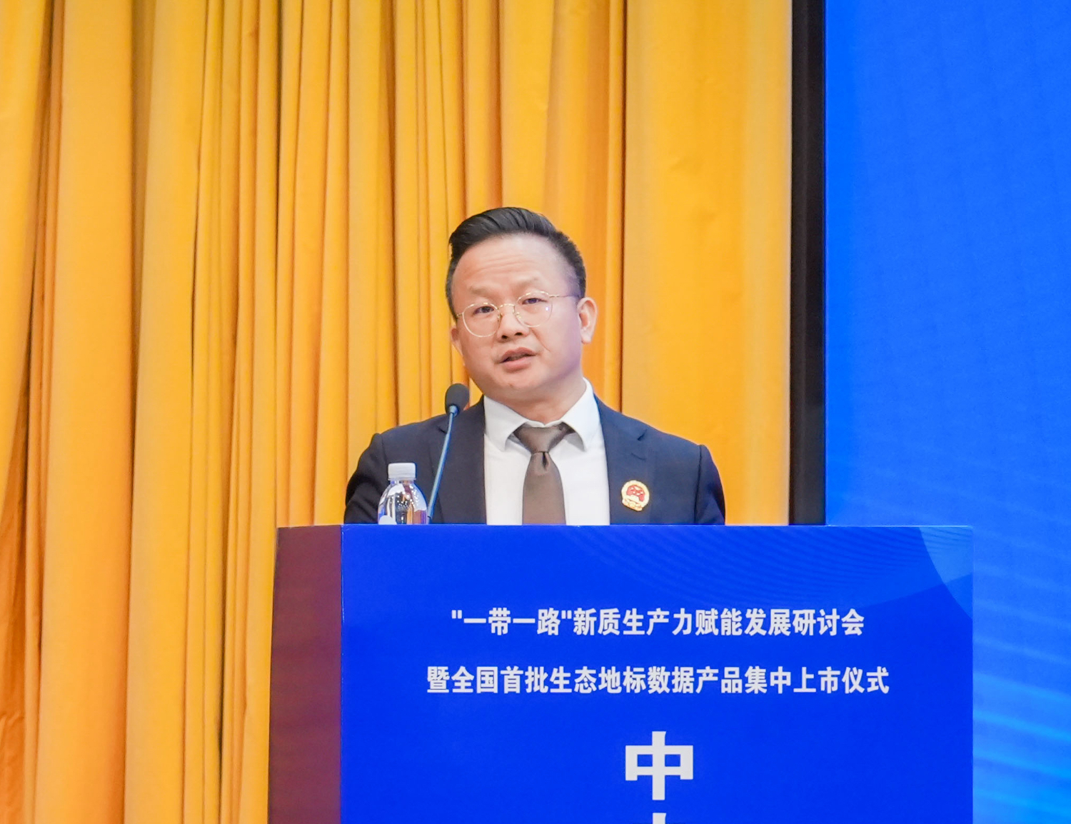 以生态地标数据产品为纽带 推动生态资源向数据资产跨越(图2)