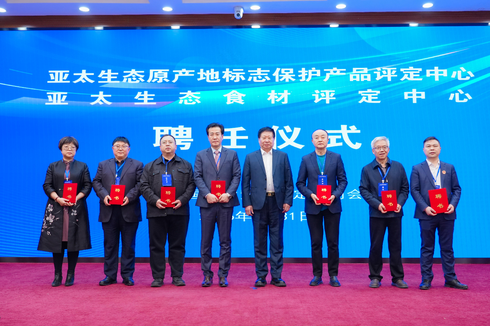 以生态地标数据产品为纽带 推动生态资源向数据资产跨越(图7)