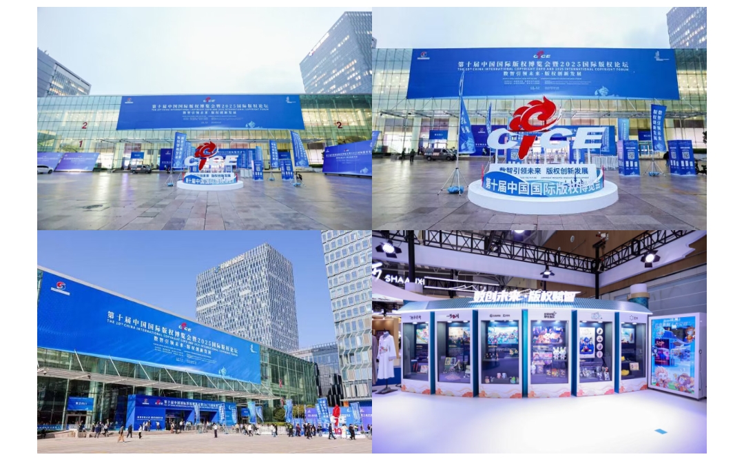 2025年度十大著作权事例点评 米新磊：贵州六盘水首例布依族传统纹样著作权案(图1)