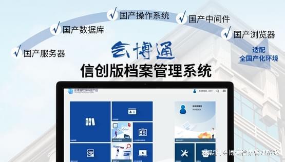 告别手动归档！会博通AI黑科技：文件秒变数字资产效率飙升300%(图3)