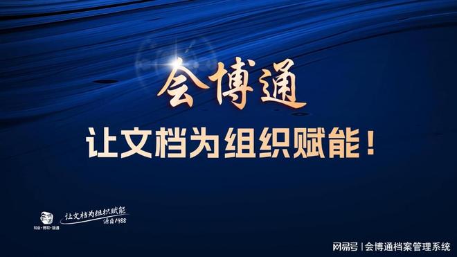 KAIYUN数字遗产管理新闻